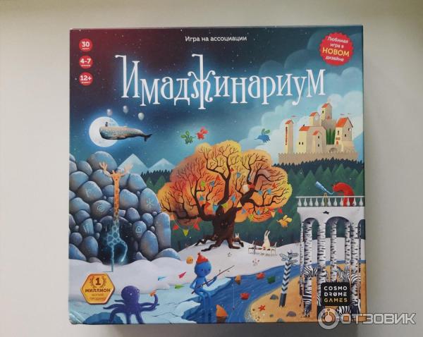 Настольная игра Cosmodrome games Имаджинариум фото