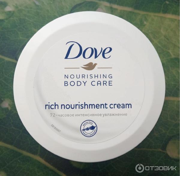 Крем Dove Nourishing Body Care 24-часовое интенсивное увлажнение фото