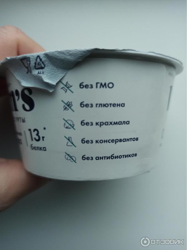 Отзыв о Греческий йогурт Venn's | Далеко не самый удачный вариант йогурта