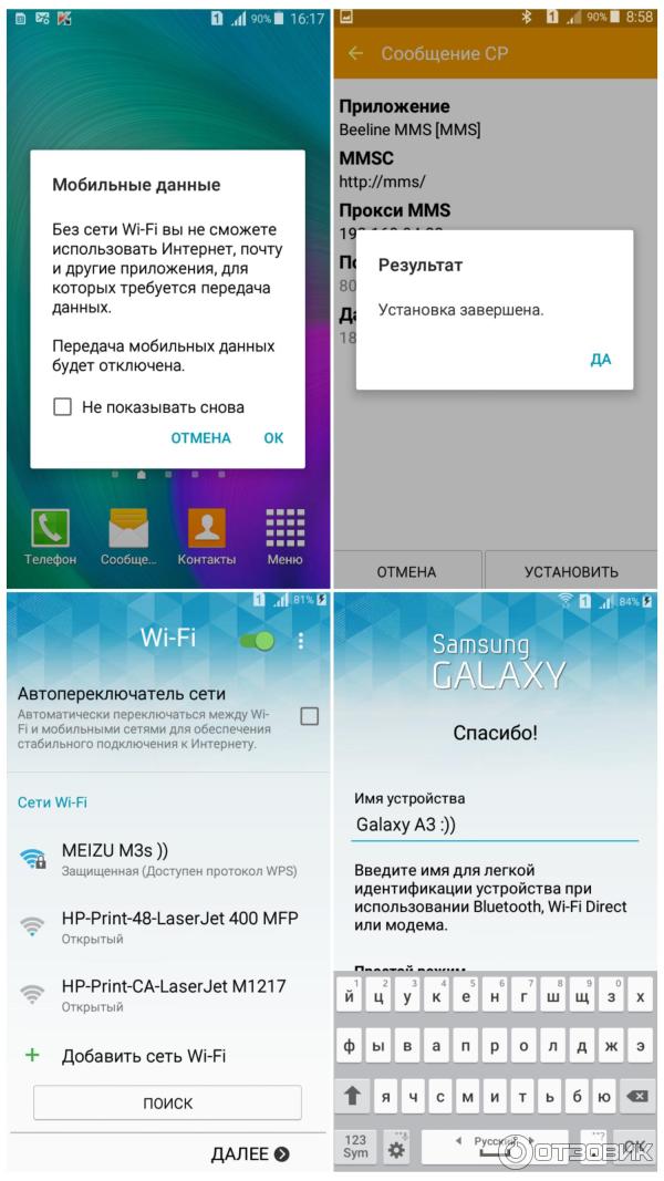 Смартфон Samsung Galaxy A3 (SM-A300F DS)