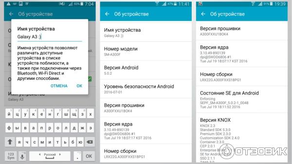 Смартфон Samsung Galaxy A3 (SM-A300F DS)