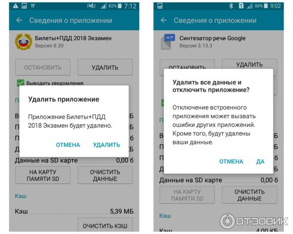 Смартфон Samsung Galaxy A3 (SM-A300F DS)