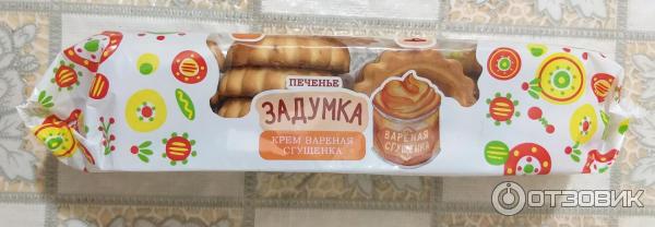 Печенье Задумка