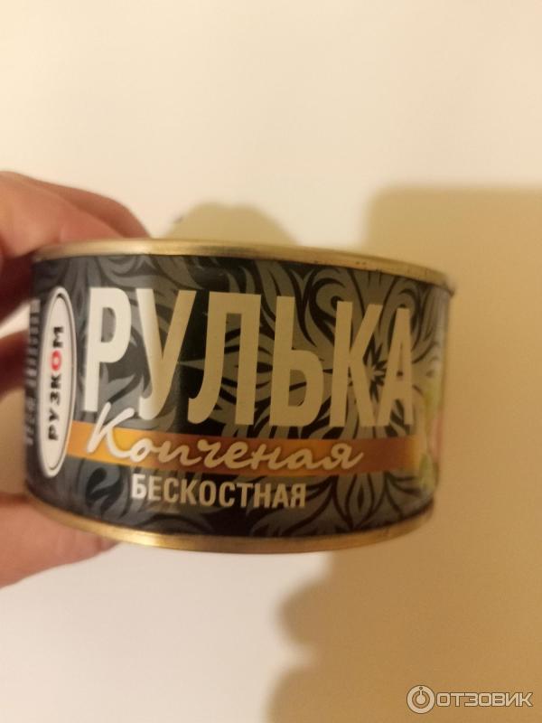 Рулька копченая бескостная Рузком фото