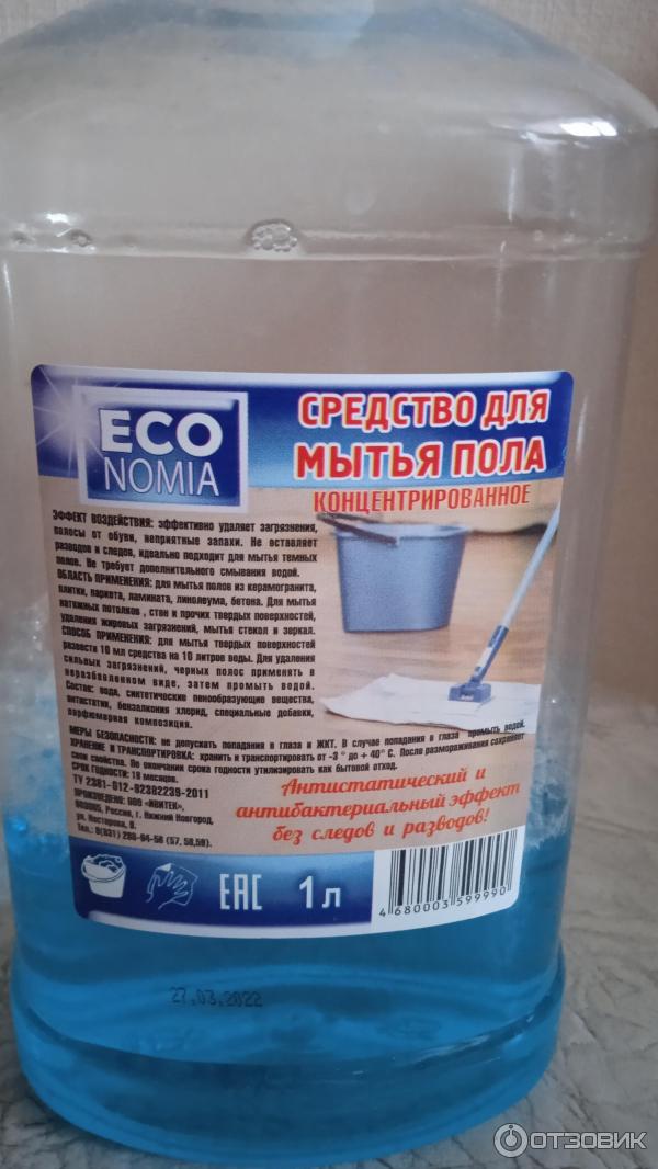 Отзыв о Средство для мытья полов Ивитек "Economia" | Бюджетное для ...
