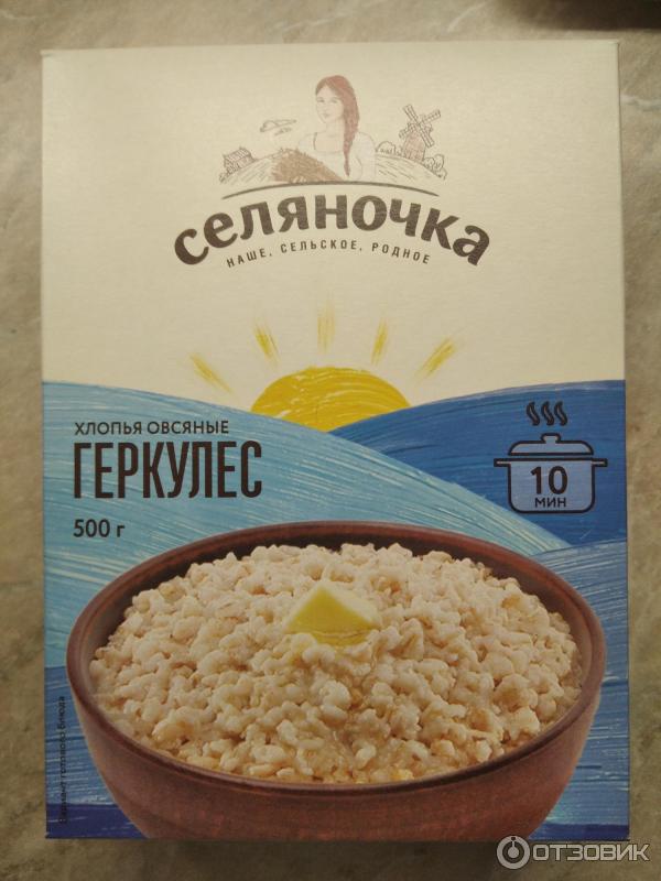 Хлопья овсяные ГЕРКУЛЕС Селяночка фото