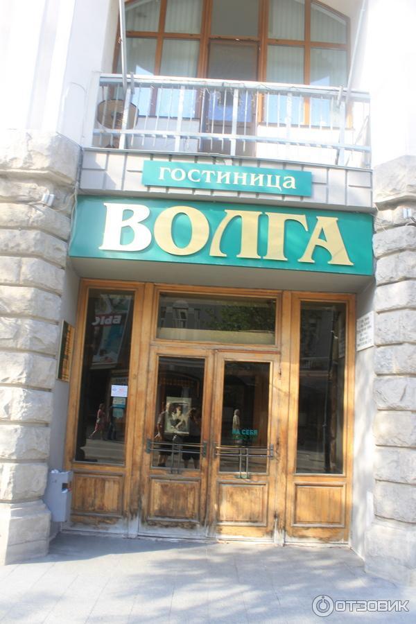 Гостиница Волга (Россия, Саратов) фото