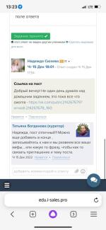 Онлайн-курс Михаила Христосенко "Социальные сети на миллион. Перезагрузка" фото