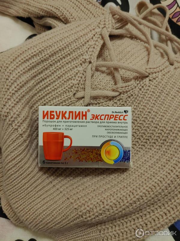 Отзыв о Порошок для приготовления раствора Dr.Reddy's "Ибуклин экспресс ...