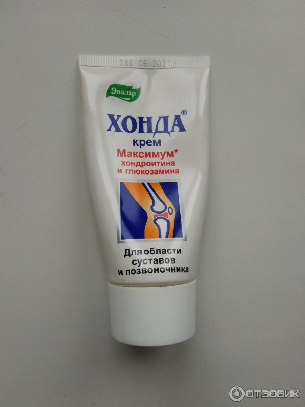 Glucosamine chondroitin эвалар. Глюкозамин-хондроитин для суставов эвалар. Хонда максимум отзывы. Хонда крем для суставов эвалар. Хонда максимум отзывы.