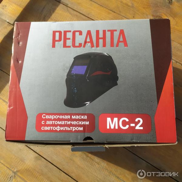 Ресанта МС-2 Хамелеон