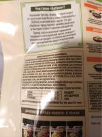 Дамплинги Bibigo "Королевские со свининой и овощами" фото