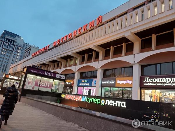 Универмаг Московский (Россия, Москва) фото