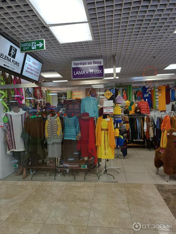 Универмаг Московский (Россия, Москва) фото