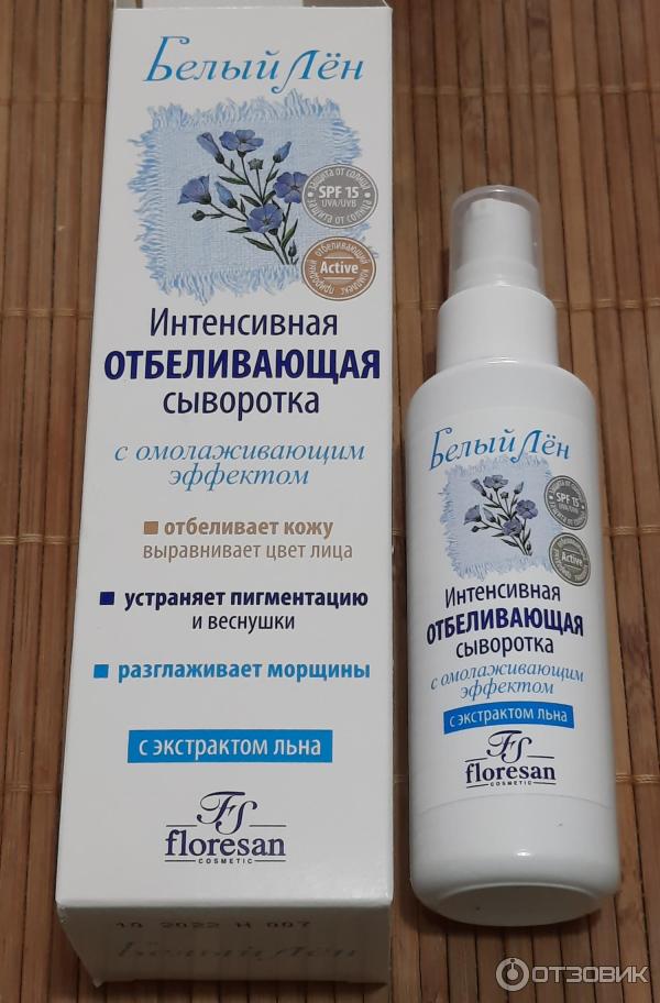 Отзыв о Интенсивная отбеливающая сыворотка Floresan "Белый Лен ...