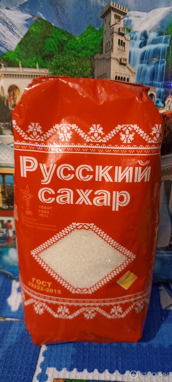 Русский сахар Русагро