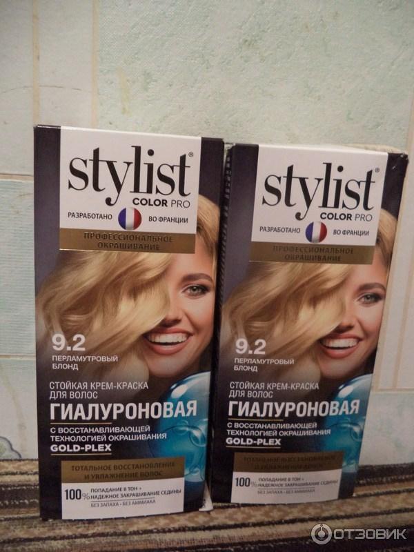 Stylist pro краска. Крем-краска д/волос гиалуроновая Stylist Color Pro тон 9.1 пепельный блонд 115мл. Краска Stylist Color Pro. Стойкая крем-краска Stylist Color Pro гиалуроновая. Краска для волос гиалуроновая Stylist.