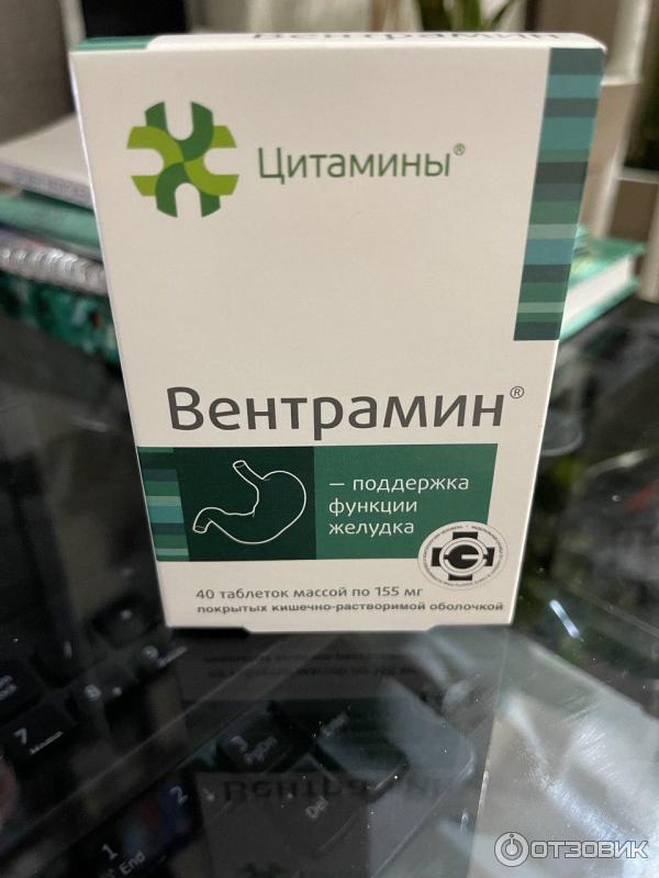 Отзыв о БАД Лонгви-Фарм Вентрамин | После курса приема, желудок ...