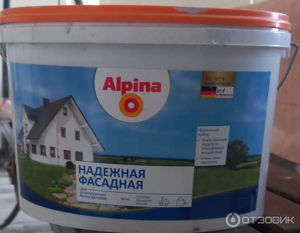 Отзыв о Краска фасадная Alpina | качественная краска