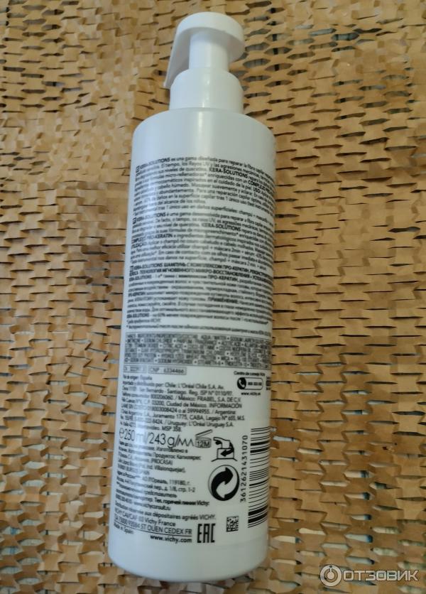 Шампунь Vichy Dercos Kera-Solutions фото