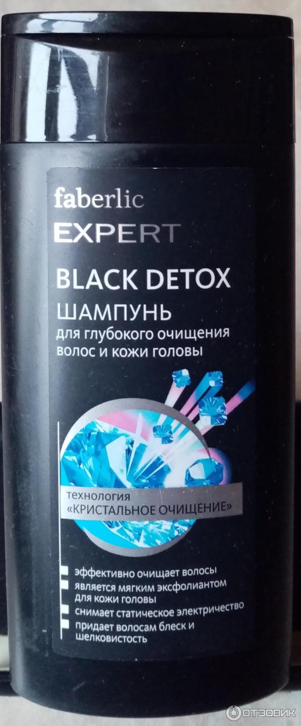 Шампунь для глубокого очищения волос и кожи головы Faberlic Black Detox фото