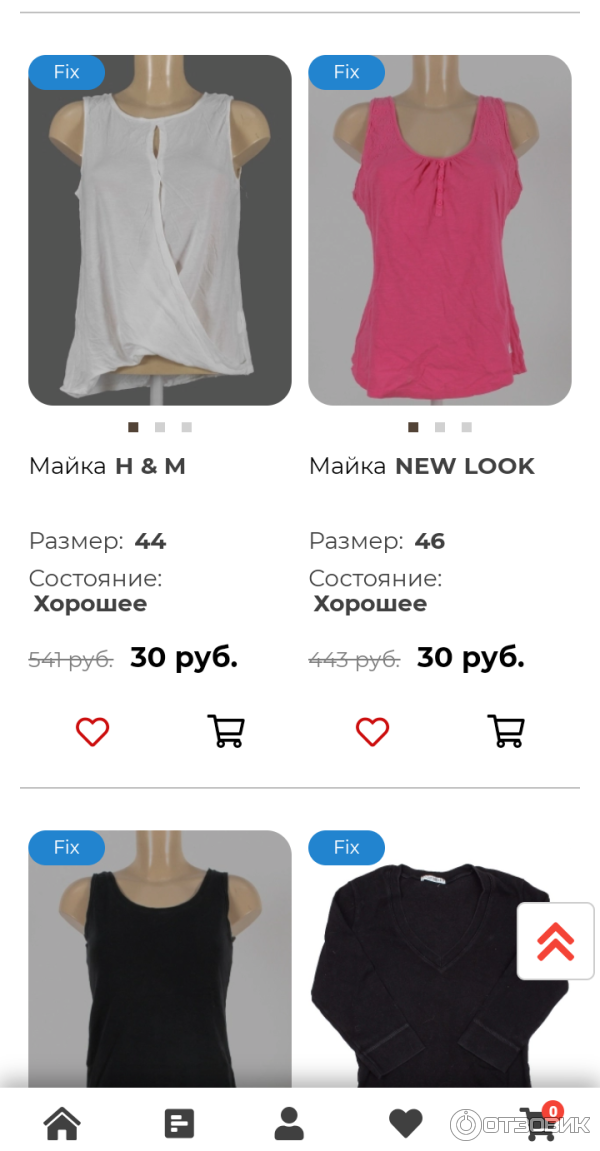 Shop-sh.ru - интернет-магазин одежды по низким ценам фото