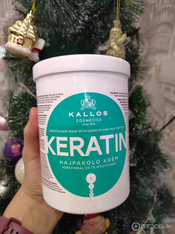 Маска для волос Kallos Keratin фото