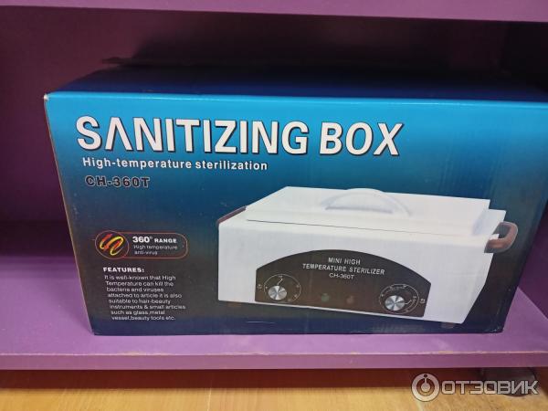 Сухожаровой шкаф (стерилизатор) Sanitizing box MINI HIGH TEMPERATURE STERILIZER CH-360T фото