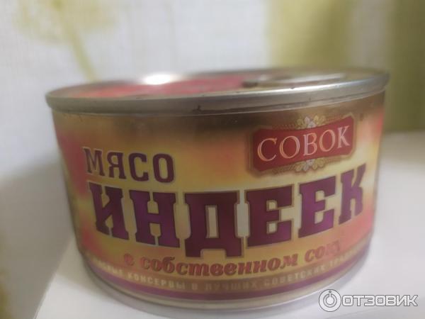 Тушенка Балтком Мясо индеек в собственном соку Совок фото