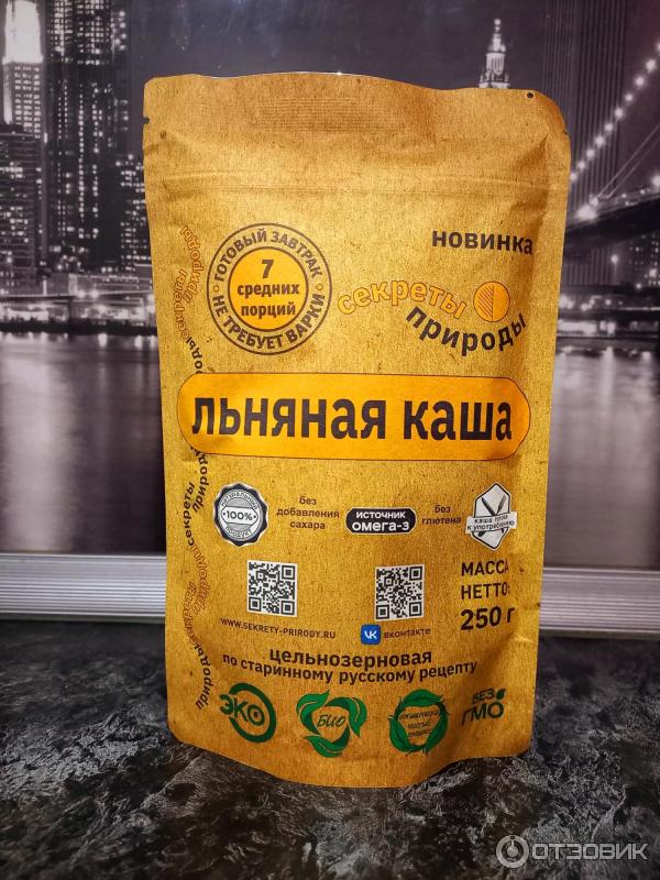 Отзыв о Льняная каша "Секреты природы" | Чистый кишечник отличная ...