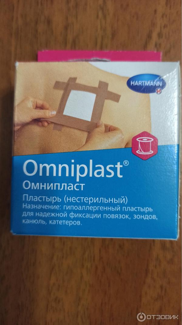 Лейкопластырь Hartmann Omniplast фото