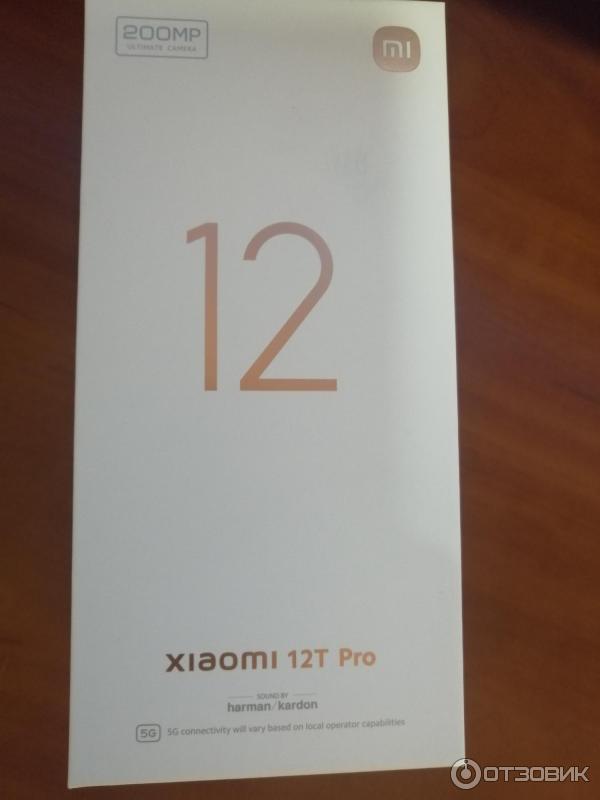 Смартфон Xiaomi 12T Pro