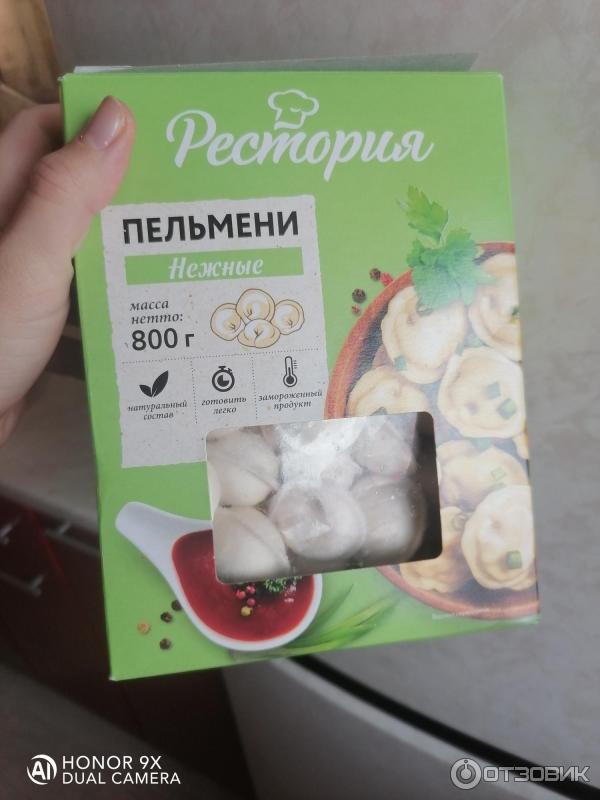 Отзыв о Пельмени Рестория "Нежные" | Отличный состав!