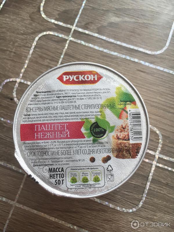 Отзыв о Индивидуальный рацион питания "Армия России" | Все вкусно.
