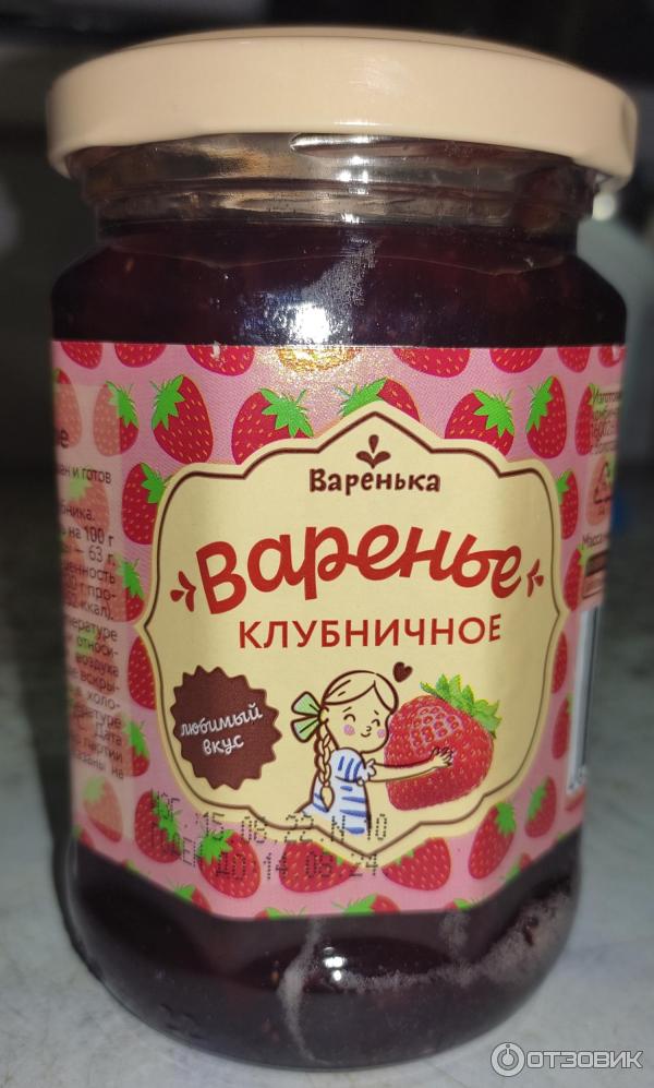 Варенье Вологодский комбинат пищевых продуктов леса фото