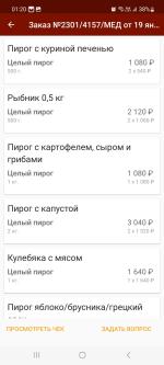 Кафе-пироговая "Штолле" (Россия, Санкт-Петербург) фото