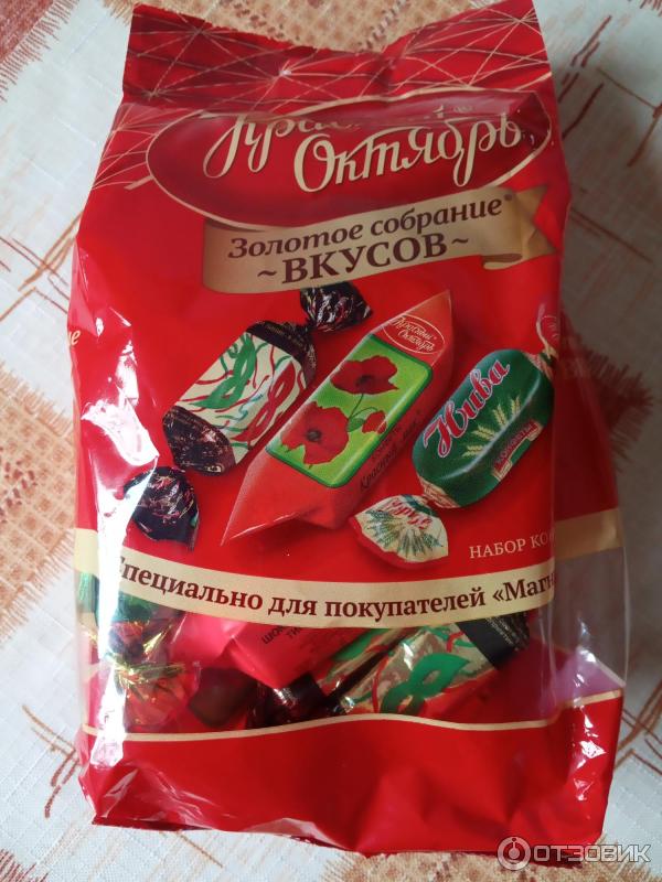 Отзыв о Набор конфет Красный Октябрь "Золотое собрание вкусов ...