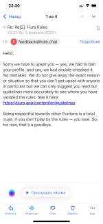 Pure.app - сайт знакомств фото