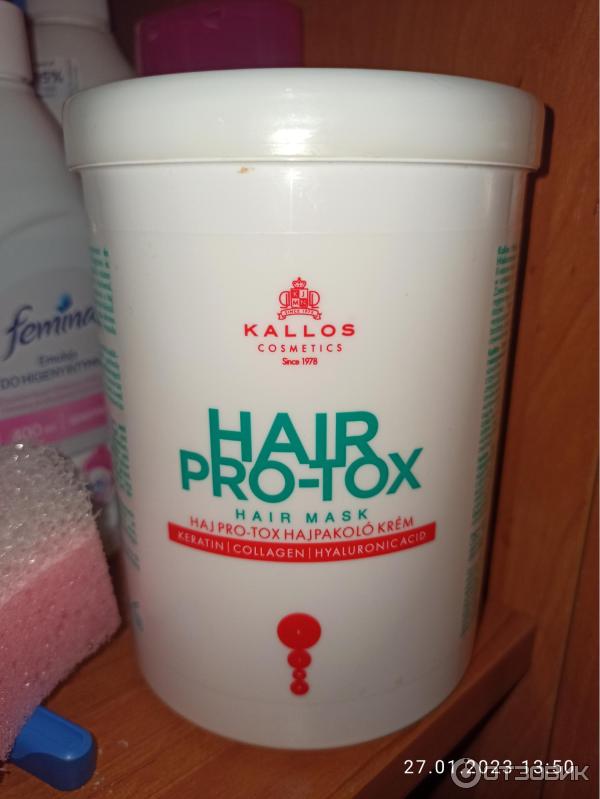 Маска для волос Kallos Cosmetics Hair Pro-Tox фото