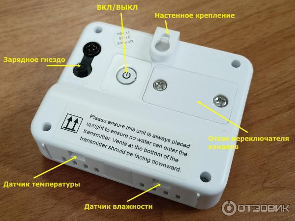 Метеостанция ThermoPro TP68C фото