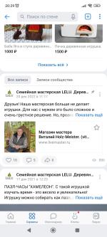 Онлайн-курс Михаила Христосенко "Социальные сети на миллион. Перезагрузка" фото