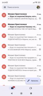 Онлайн-курс Михаила Христосенко "Социальные сети на миллион. Перезагрузка" фото