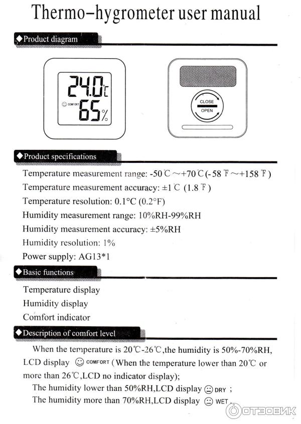 Гигрометр-термометр Aliexpress фото