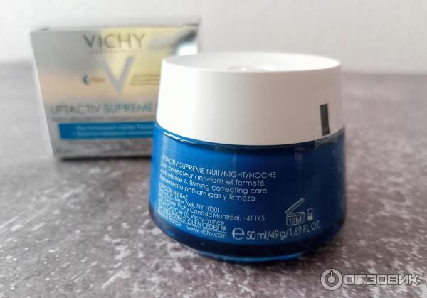 Крем для лица Vichy Liftactiv Supreme Night