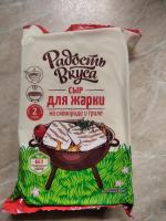 Сыр Радость вкуса "Для жарки" фото