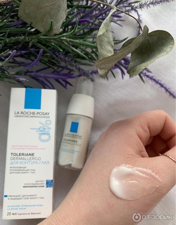 Roche posay toleriane dermallergo. Beta-Glucan Daily Moisture Cream. IUNIK Beta Glucan Daily Moisture Cream. La Roche Posay Effaclar h ISO Biome. 5 Bakim Kremi крем.