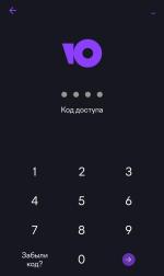 Юmoney кошелек - приложение для Android фото