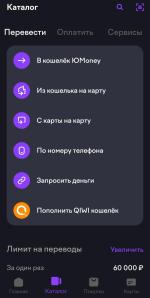 Юmoney кошелек - приложение для Android фото