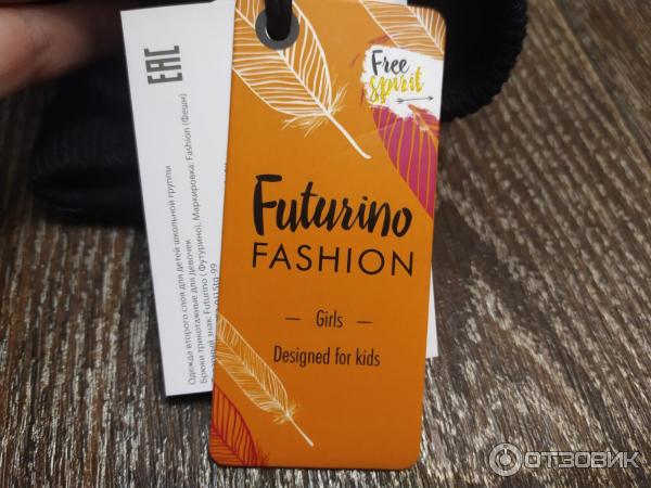Отзыв о Брюки для девочки Futurino Fashion | Наши зимние трикотажные ...