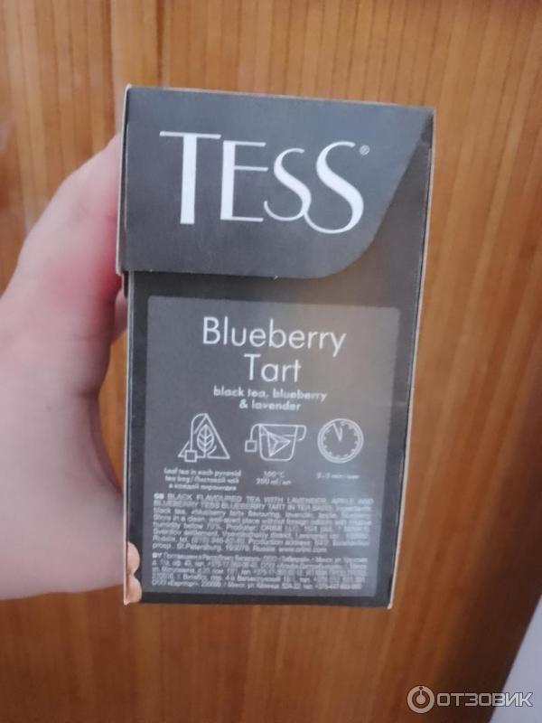 Черный чай Tess Blueberry Tart с черникой и лавандой фото